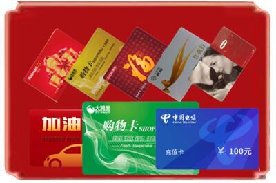 赣州市崇义烟酒回收充值卡.jpg