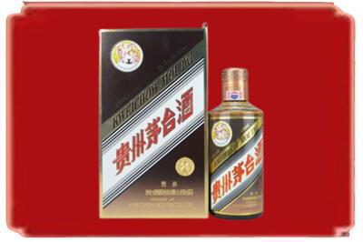 赣州市崇义烟酒回收彩釉茅台酒.jpg