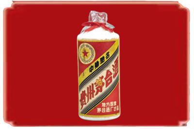 赣州市崇义烟酒回收地方国营茅台酒.jpg