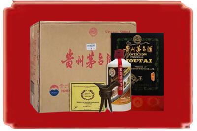 赣州市崇义烟酒回收汉帝茅台.jpg