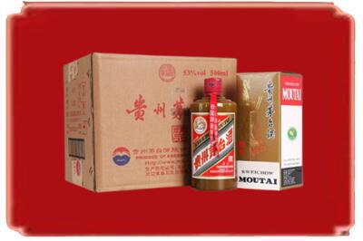 赣州市崇义烟酒回收整件精品茅台酒.jpg