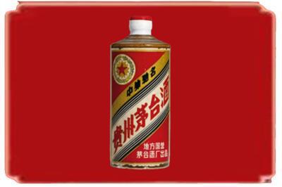 赣州市崇义烟酒回收五星茅台酒.jpg