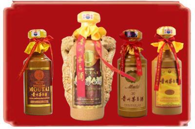 赣州市崇义烟酒回收年份茅台酒.jpg