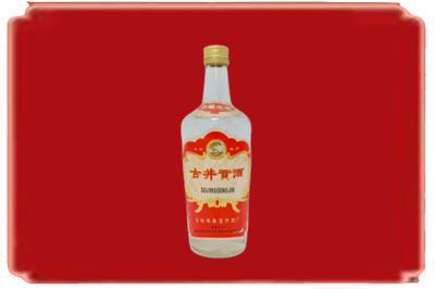 赣州市崇义烟酒回收古井贡酒.jpg