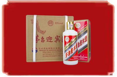 赣州市崇义烟酒回收茅台迎宾酒.jpg