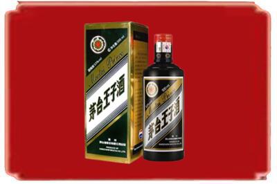 赣州市崇义烟酒回收王子酒.jpg