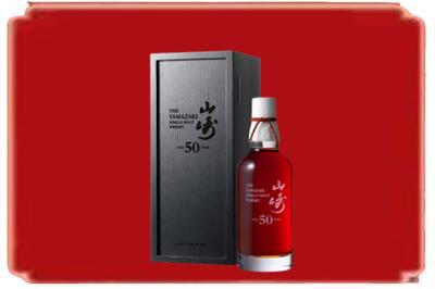 赣州市崇义烟酒回收山崎洋酒.jpg